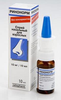 Ринонорм: подробная инструкция по применению и цена