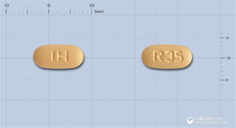 Riront Tab. 35mg : 일화
