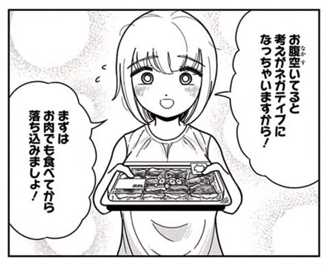 深夜まで残業してる時にこんなことされたら恋に落ちてしまうよな。 ローレン さんのマンガ ツイコミ仮