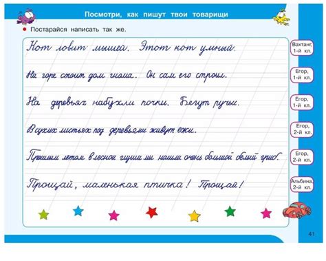 О. В. Узорова, Е. А. Нефёдова 30000 упражнений. Быстрое обучение ...