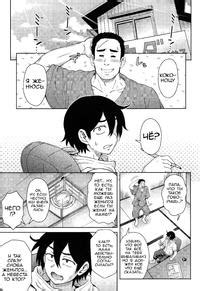 C90 Eight Beat Itou Eight Dagashi Kashimashi Dagashi Kashi Russian E Hentai Lo Fi