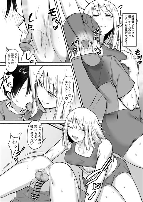 Seitei Gakuen Soccer Bu No Nichijou Zenpen Page 32 Nhentai Hentai Doujinshi And Manga