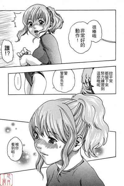 SPORTS HIGH Nhentai Hentai Doujinshi And Manga