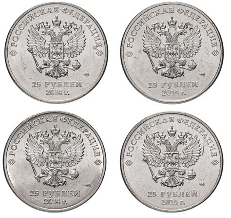 Монета комплект 25 рублей 2012-2014 "XXII зимняя Олимпиада в Сочи", 4 ...