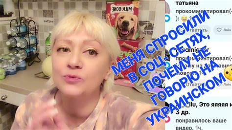 НЕДОСТУПНО БЫЛО ЭТО В УКРАИНЕ МНОГОДЕТНОЙ МАМЕ- ТЕЛЕЖУРНАЛИСТКЕ//НИКТО ...