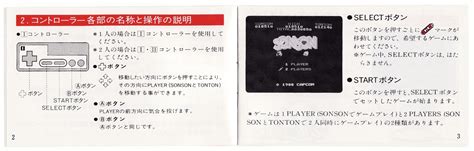 The Gay Gamer Manual Stimulation Sonson Famicom