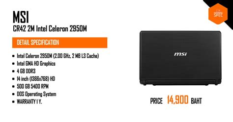 MSI CR42 2M Intel Celeron 2950M-MSI CR42 2M Intel Celeron 2950M ซีพียู ...