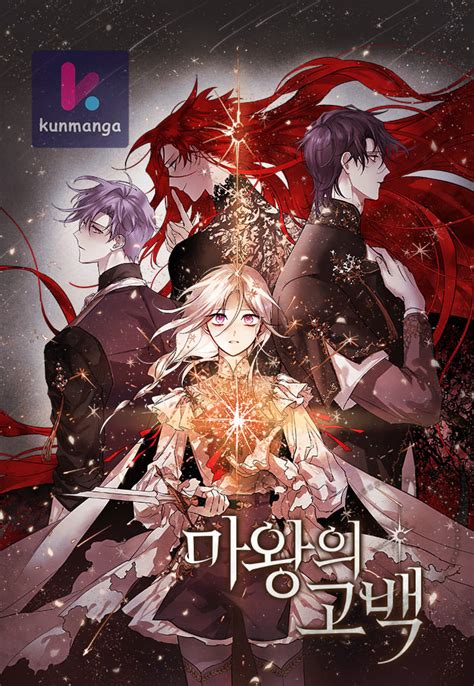 The Demon Kings Confession Chapter Kun Manga