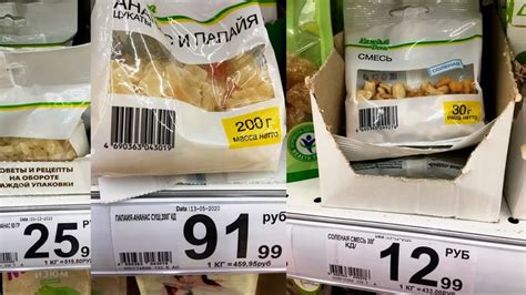 Смотрим и пробуем Мои покупики из Ашана с пруфами | Snack recipes ...