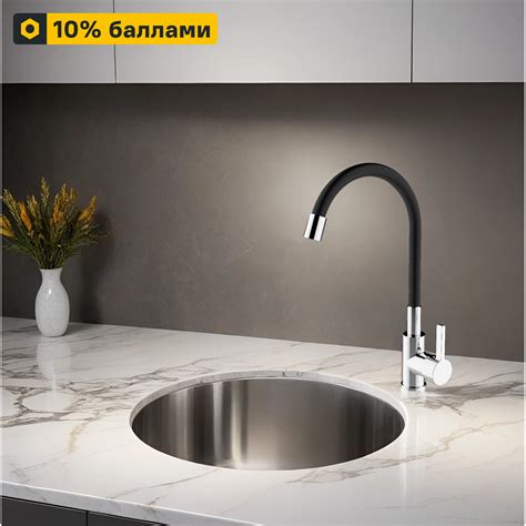 Смеситель для кухни Esko Coralli с гибким изливом 40 см цвет хром ...