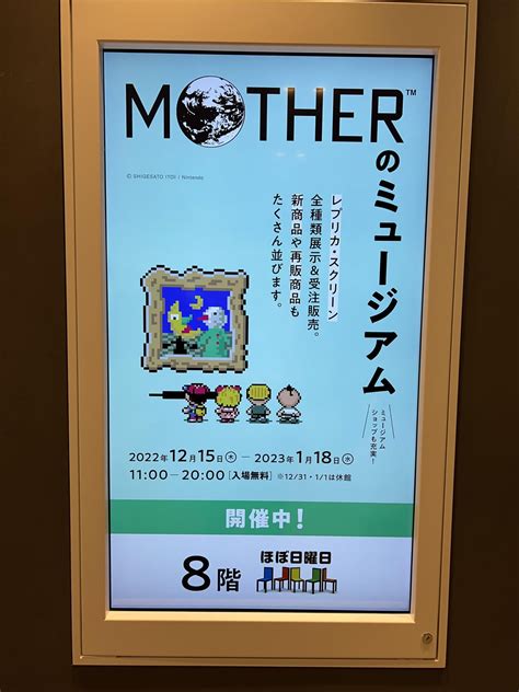 Pictures From Mother Hobonichi Pop Up December 2022 Rearthbound