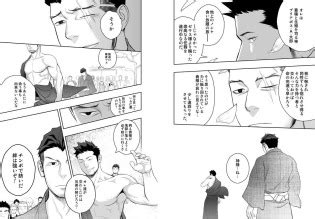 Mentaiko Itto Priapus 4 Luscious Hentai Manga Porn