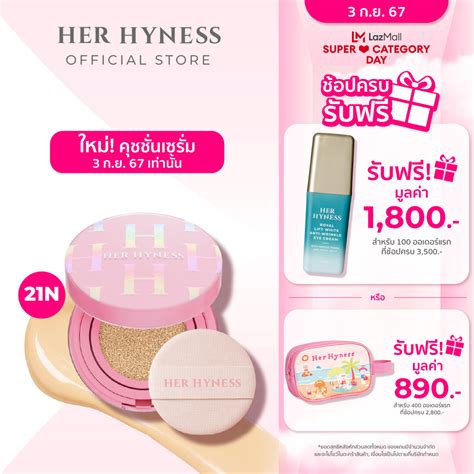 ใหม HER HYNESS NUDE AIR ANTI ACNE SERUM CUSHION SPF PA เฮอ ไฮเนส นดแอร แอนตแอ