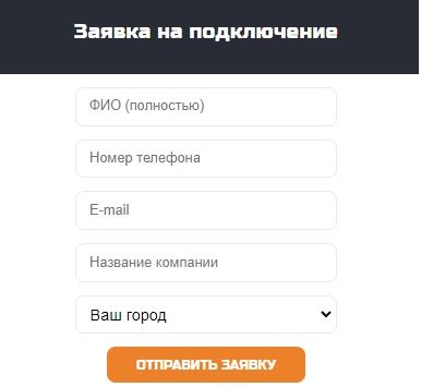 Как войти в личный кабинет SIM2M