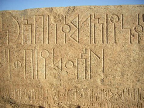 sabean script | Ancient artifacts, Ancient civilizations, Ancient writing