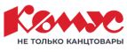 RBXTree промокоды на скидку – промокод RBXTree (RBX Tree), промо РБХ ...