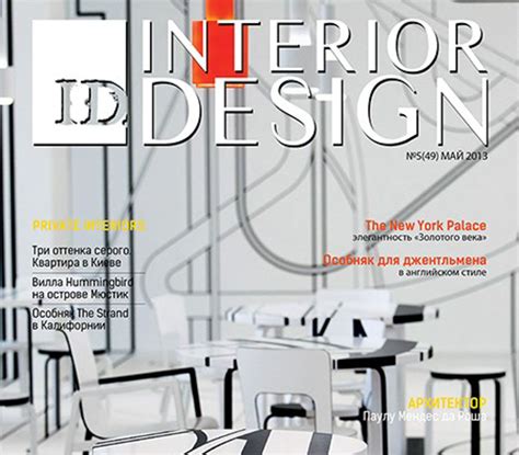 Interior Design Magazine / May 2013 makhnostudio.com