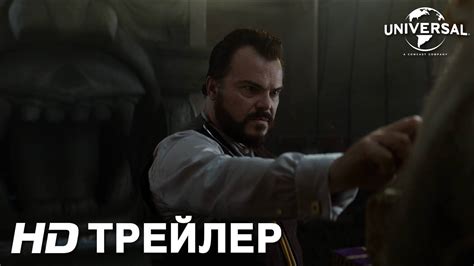 Тайна дома с часами