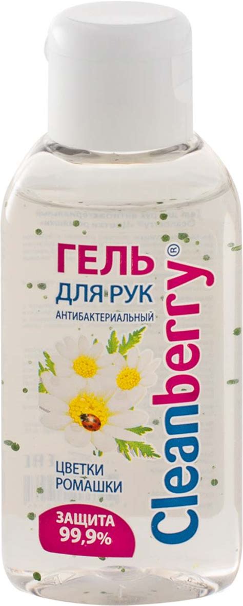 Антисептики медицинские – купить антисептическое средство на OZON по ...