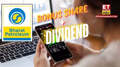 BPCL Dividend Bonus Issue Q4 Results 2024 म बड ऐलन मरकट