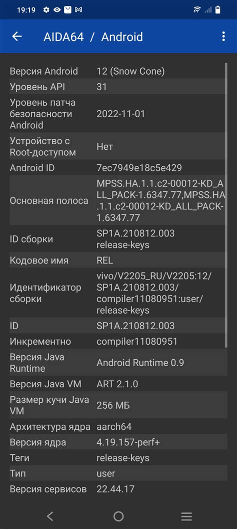 Обзор бюджетного смартфона Vivo Y35