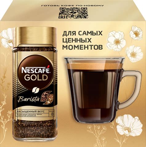 Кофе растворимый NESCAFÉ Сублимированный 85г. 1шт. - купить с доставкой ...