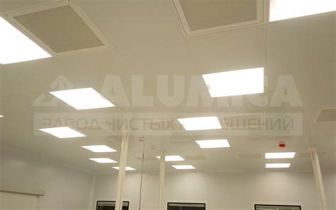 Alumica Cleanroom занимается производством конструкций и оборудования ...