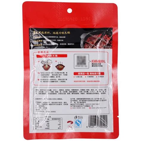 Jual Produk Terbaru Haidilao Hot Pot Spicy Rich Mala Flavour 牛油火锅底料 Shopee Indonesia