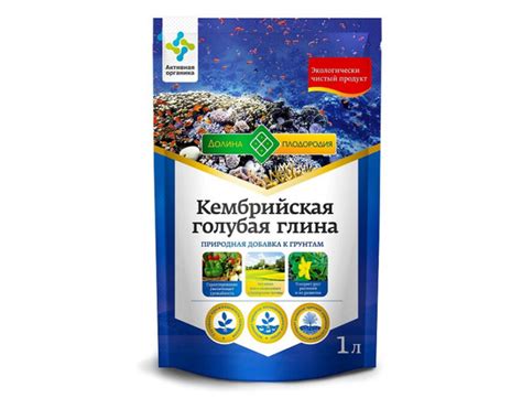Кембрийская голубая глина "Долина плодородия", 1 л - купить по низкой ...