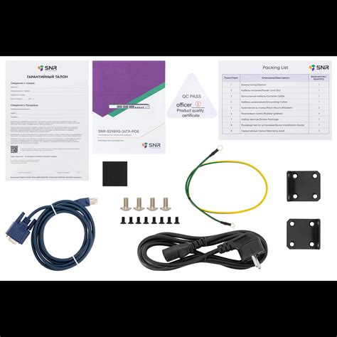 Управляемый PoE коммутатор уровня 2 SNR-S2989G-24TX-POE купить в НАГ ...