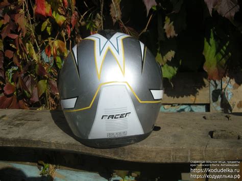 Мотошлем Racer | Добро пожаловать на Кодудельку!