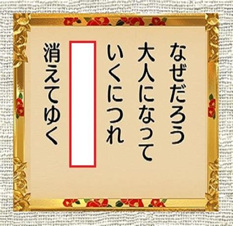 2020年02月22日朝ごろに投稿されたななみさんのお題 ボケて（bokete）