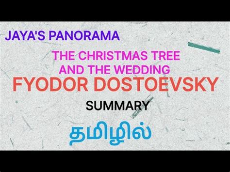 The Christmas Tree And The Wedding By Fyodor Dostoevsky Summary In