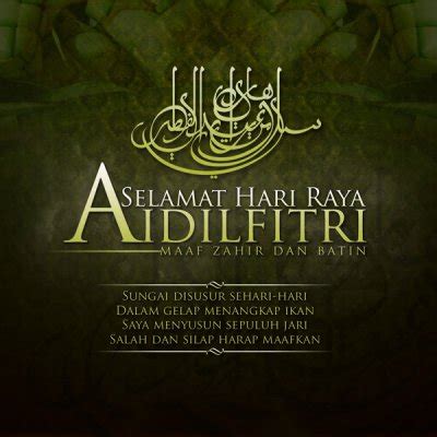 Pantun Ucapan Selamat Hari Raya Aidilfitri