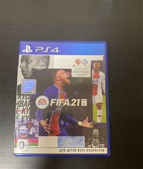 Fifa 21 PS4 купить | Игровые приставки, игры, программы | Festima.Ru ...
