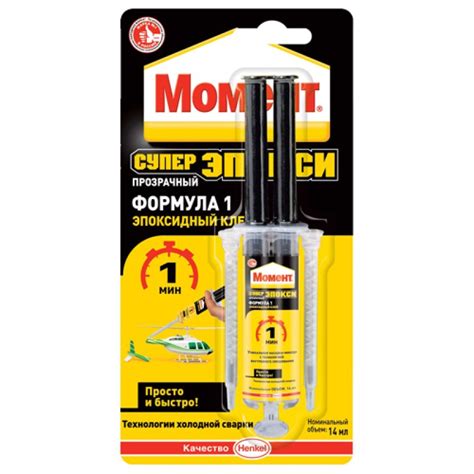 Клей "Момент" Супер Эпокси Формула 1, прозр., шприц,, 14мл купить по ...