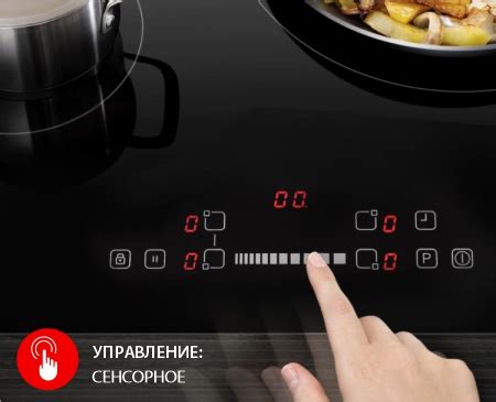 Индукционная варочная панель EXITEQ EXH-502IB с непрерывным нагревом