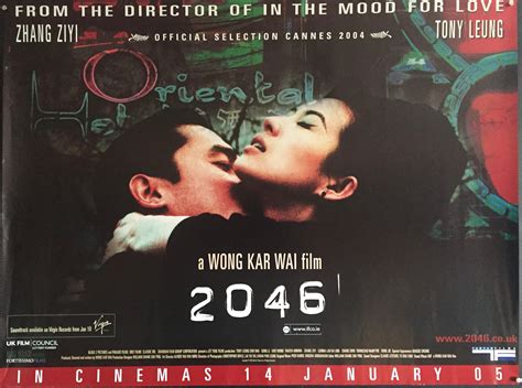 2046 Vertigo Posters