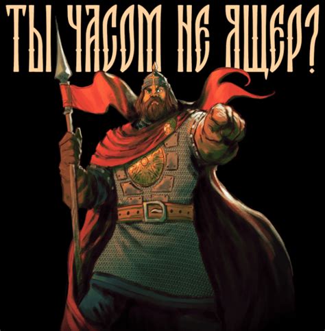 РУСЫ : r/place_brff