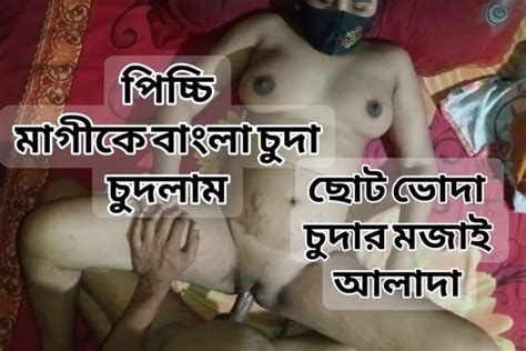 Desi Bhabi Ki Hot Bangla Chodai Fast Time Sex With Devor Asian Asian Porn Xhamster