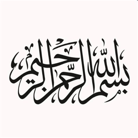 Art Calligraphy Youtube
