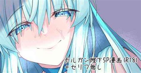 エルフに淫紋を付ける本 LEVEL 総集編 特典 nhentai hentai doujinshi and manga