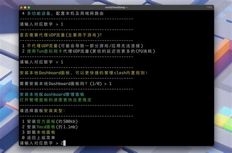 小米 Ax6000 解锁 Ssh 安装 Shellclash 教程