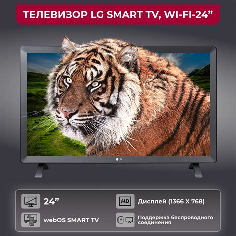 Телевизоры 24 Дюйма Смарт Тв Wifi купить на OZON по низкой цене