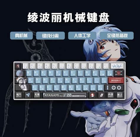 Кастомные механические клавиатуры в стиле аниме: 769 000 сум ...