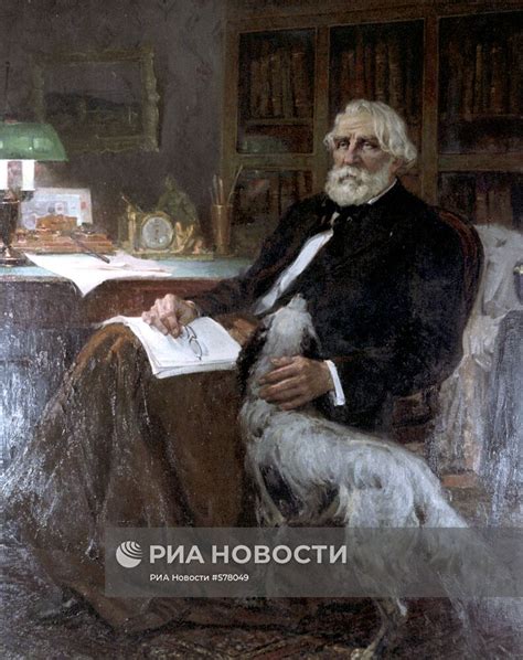 Портрет И.С. Тургенева | РИА Новости Медиабанк