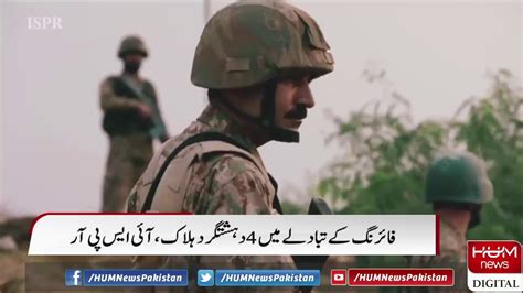 Four Pak Army Soldiers Martyred In Intelligence Based Operation In