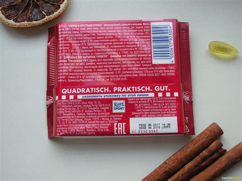 Отзыв про Шоколад белый Ritter Sport Корица и хрустящие хлопья: "А вы ...