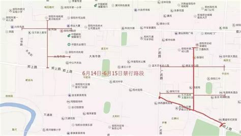 郑州荥阳限行区域图 州限号区域图 州限号区域 第2页 大山谷图库