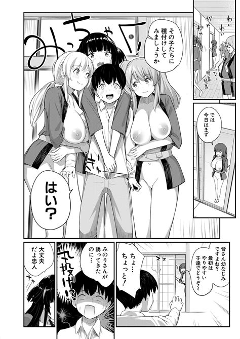 COMIC Mugen Tensei 2023 06 Page 544 Nhentai Hentai Doujinshi And Manga